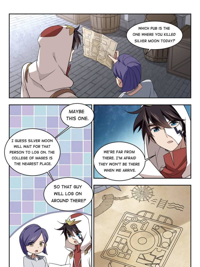 Virtual World: Close Combat Mage chapter 101 - page 21