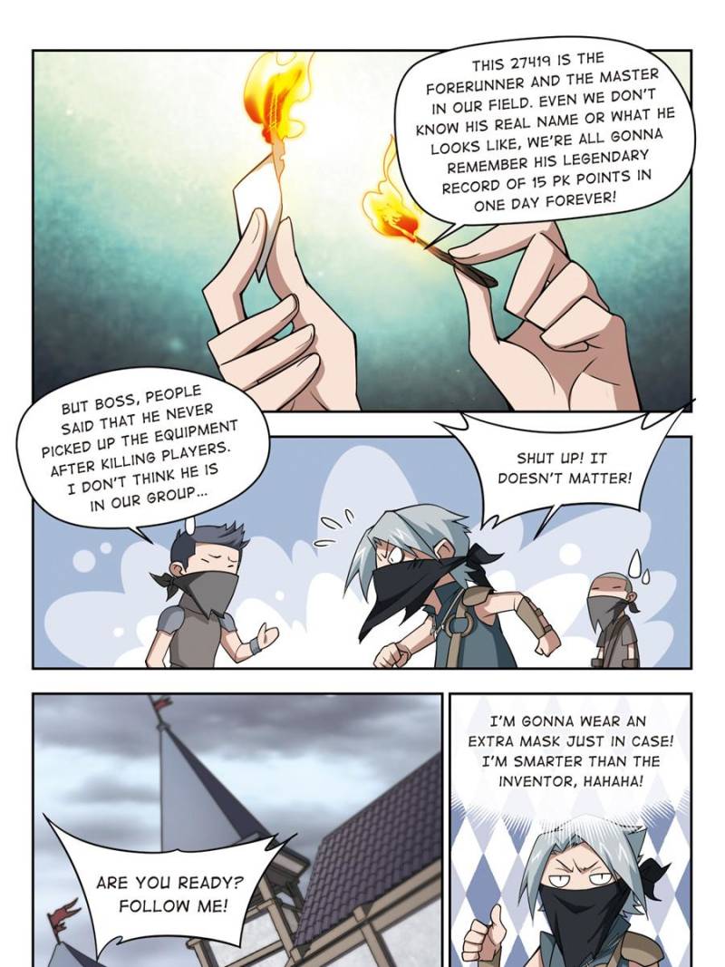 Virtual World: Close Combat Mage chapter 86 - page 13