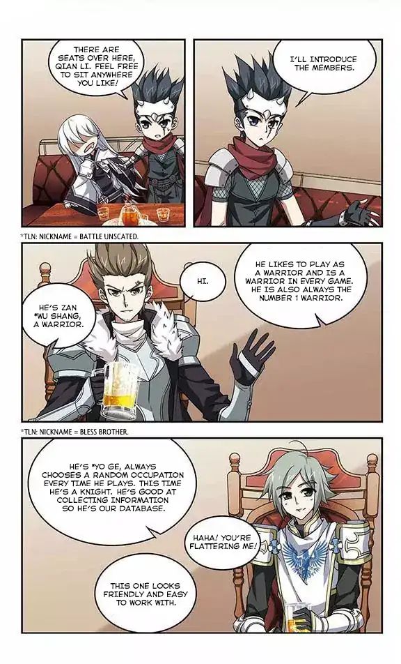 Virtual World: Close Combat Mage chapter 5 - page 11