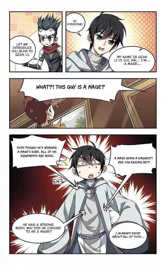 Virtual World: Close Combat Mage chapter 5 - page 13