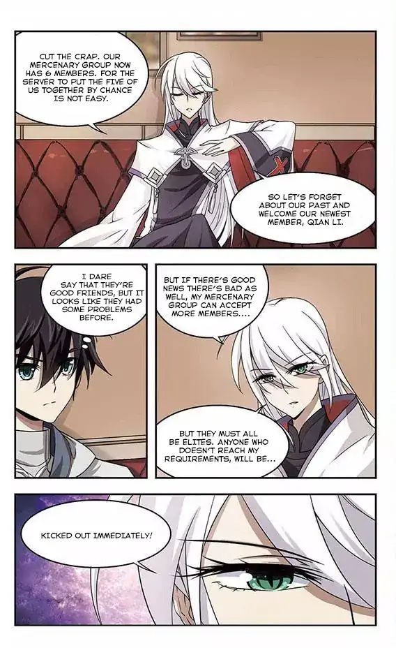 Virtual World: Close Combat Mage chapter 5 - page 18