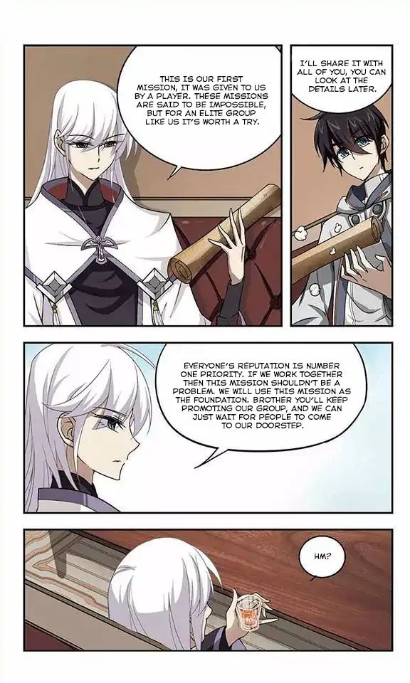 Virtual World: Close Combat Mage chapter 5 - page 19