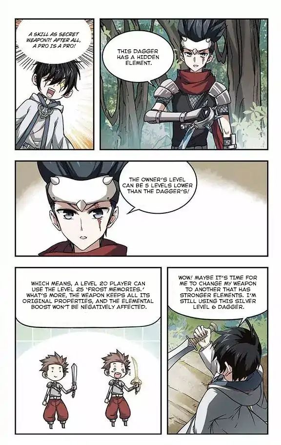Virtual World: Close Combat Mage chapter 5 - page 5