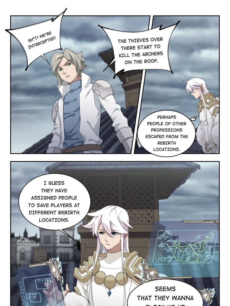 Virtual World: Close Combat Mage chapter 131 - page 7