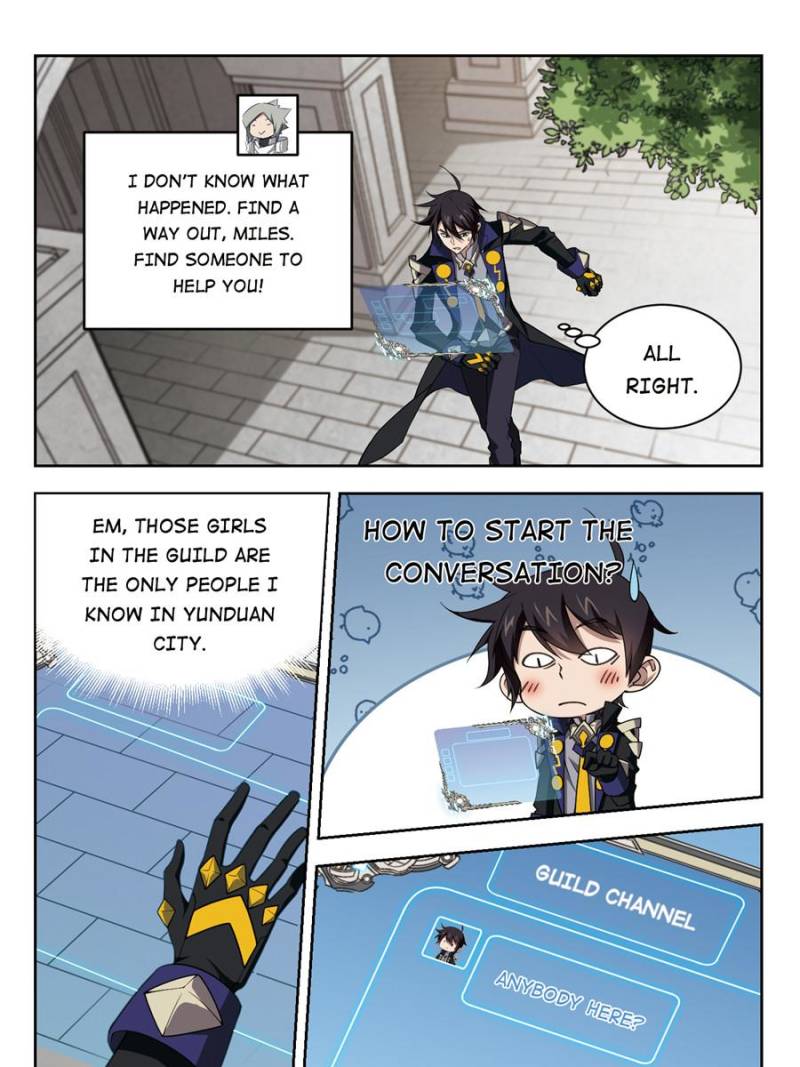 Virtual World: Close Combat Mage chapter 151 - page 1