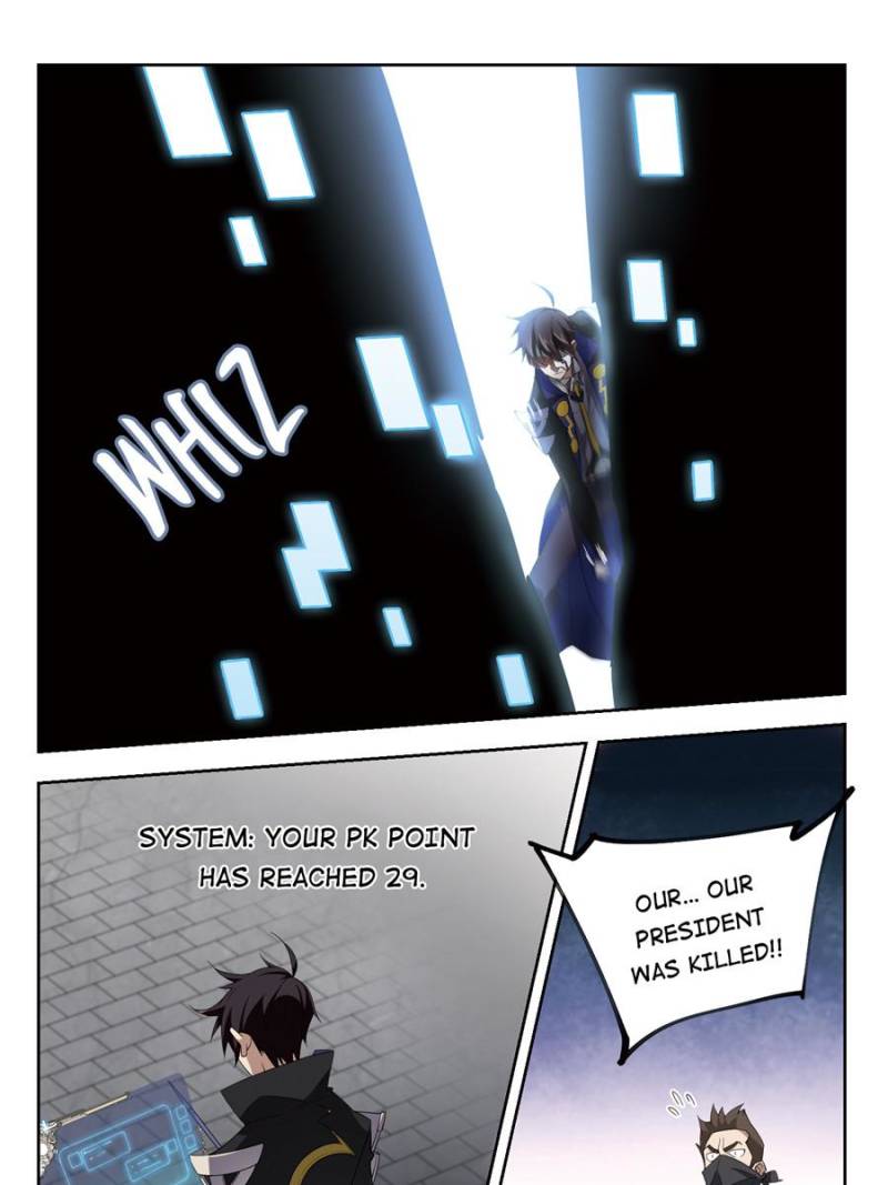 Virtual World: Close Combat Mage chapter 133 - page 21