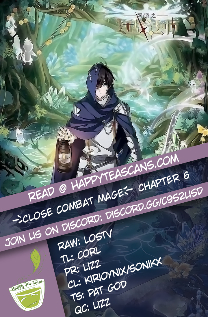 Virtual World: Close Combat Mage chapter 6 - page 1