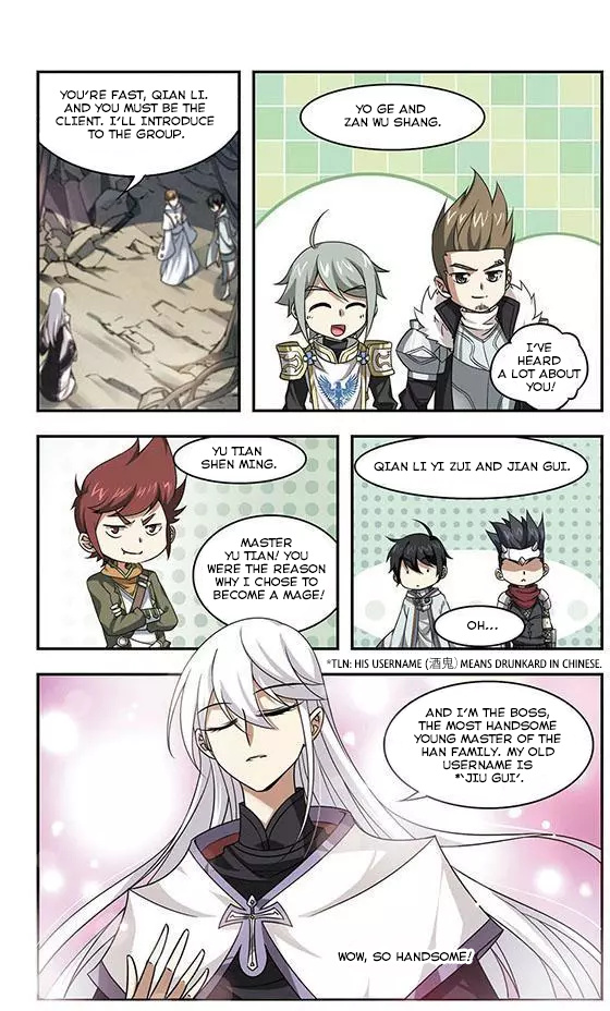 Virtual World: Close Combat Mage chapter 6 - page 9