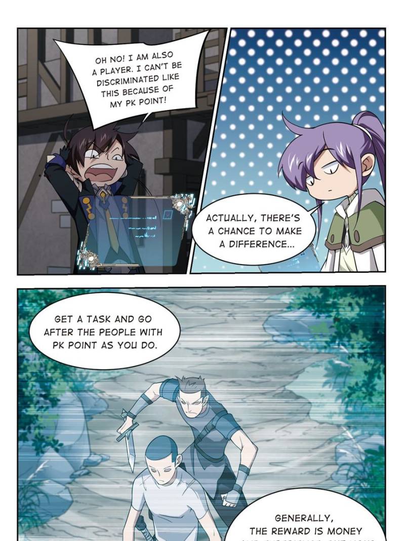 Virtual World: Close Combat Mage chapter 91 - page 1