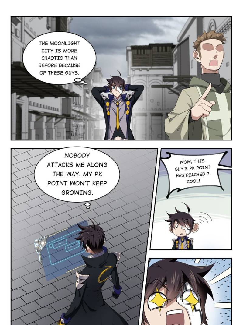 Virtual World: Close Combat Mage chapter 134 - page 19