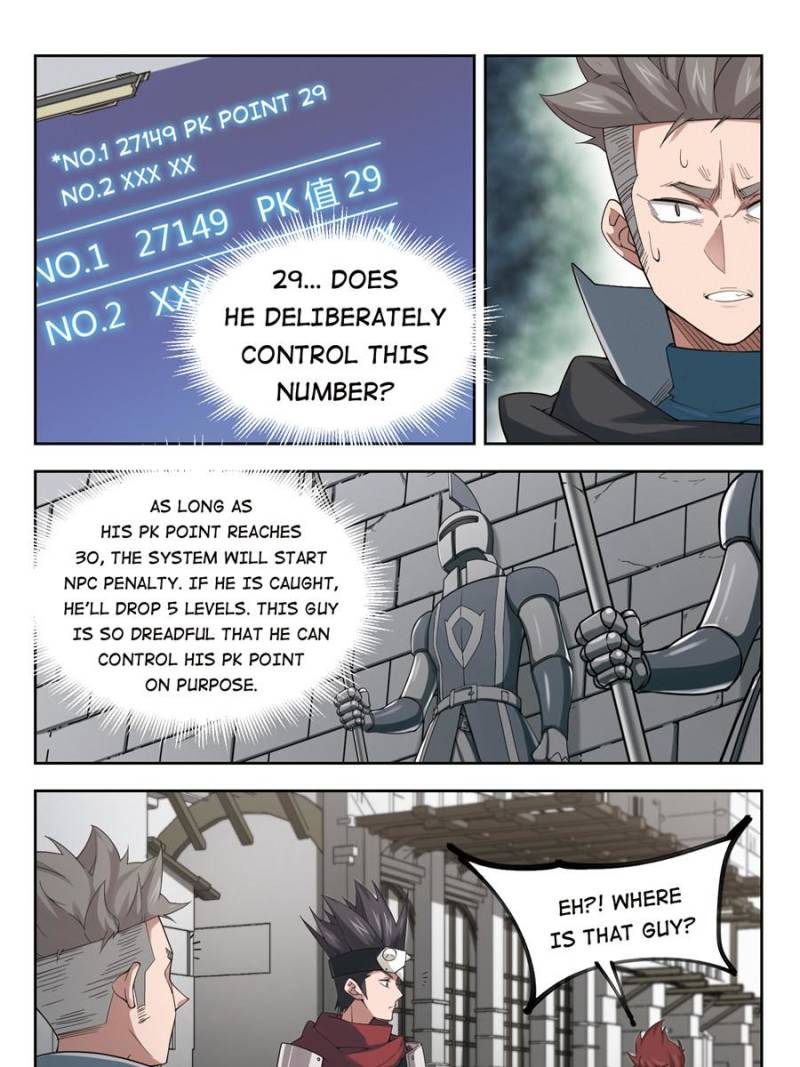 Virtual World: Close Combat Mage chapter 134 - page 5