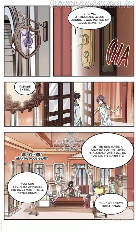Virtual World: Close Combat Mage chapter 8.5 - page 25