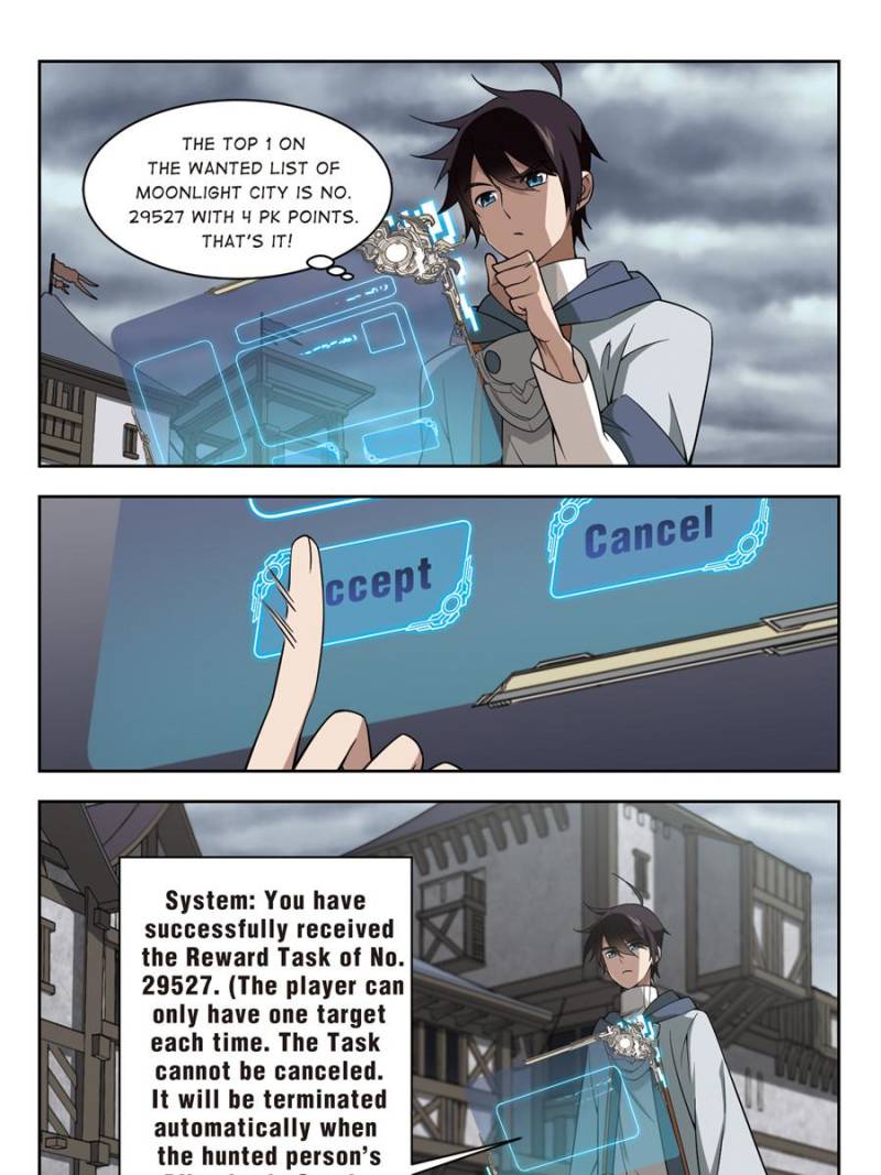 Virtual World: Close Combat Mage chapter 94 - page 3
