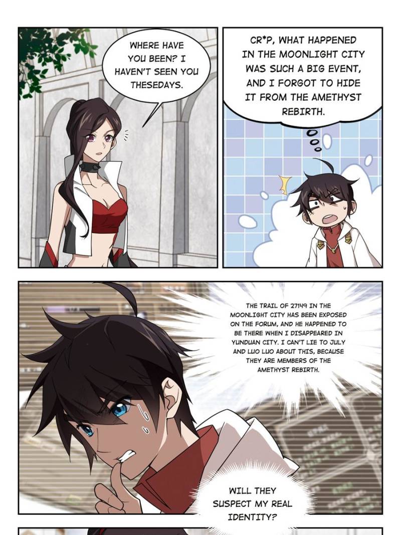Virtual World: Close Combat Mage chapter 139 - page 7