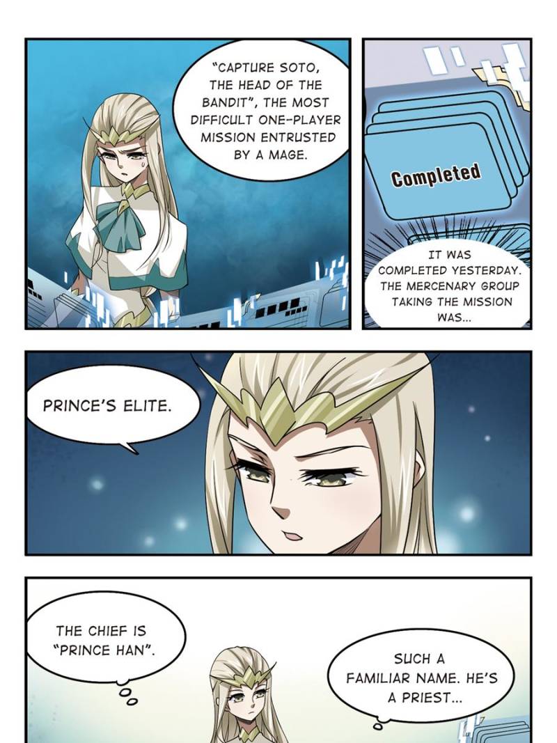 Virtual World: Close Combat Mage chapter 32 - page 19