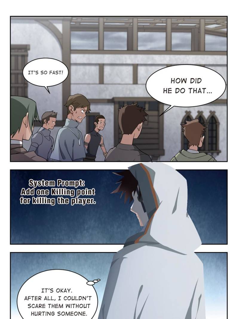 Virtual World: Close Combat Mage chapter 97 - page 7