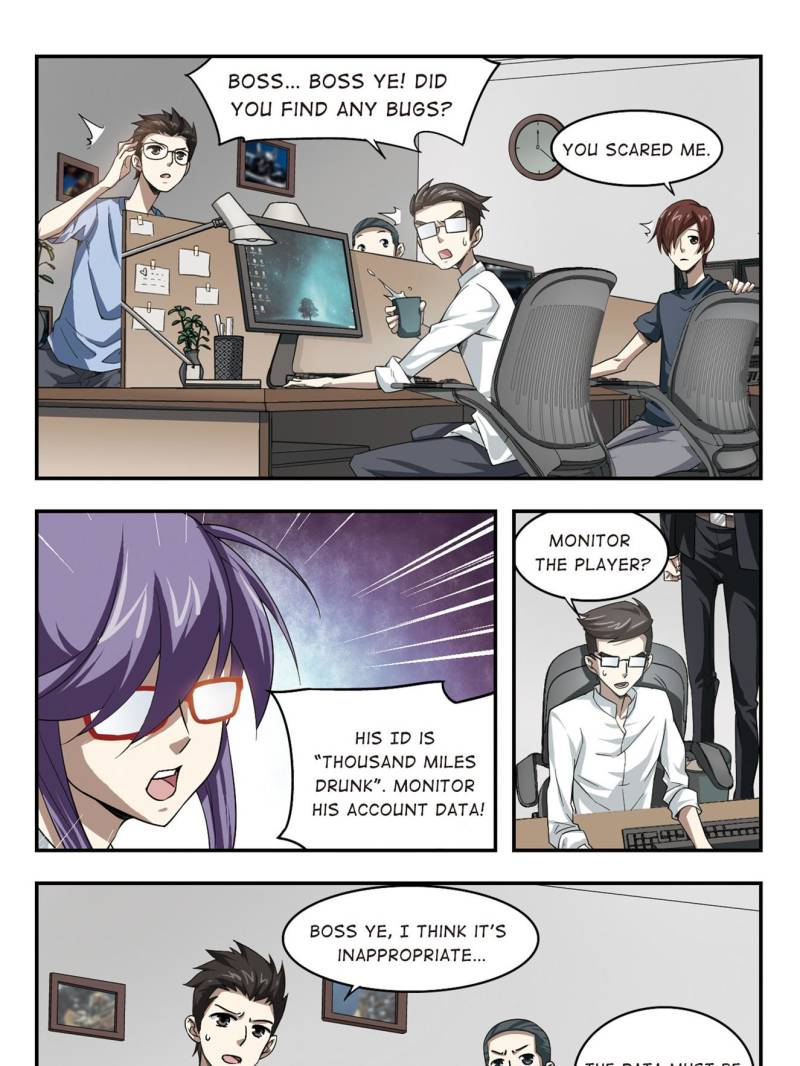 Virtual World: Close Combat Mage chapter 20 - page 13