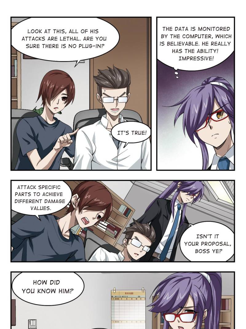 Virtual World: Close Combat Mage chapter 20 - page 17