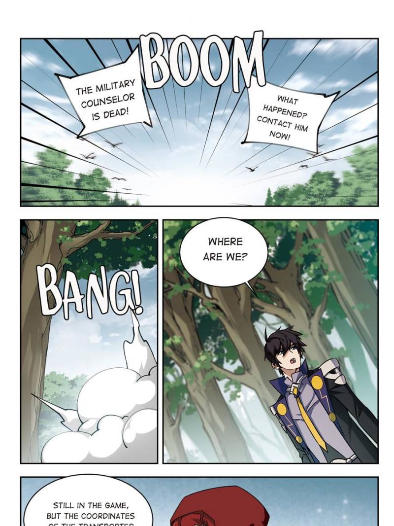 Virtual World: Close Combat Mage chapter 238 - page 11