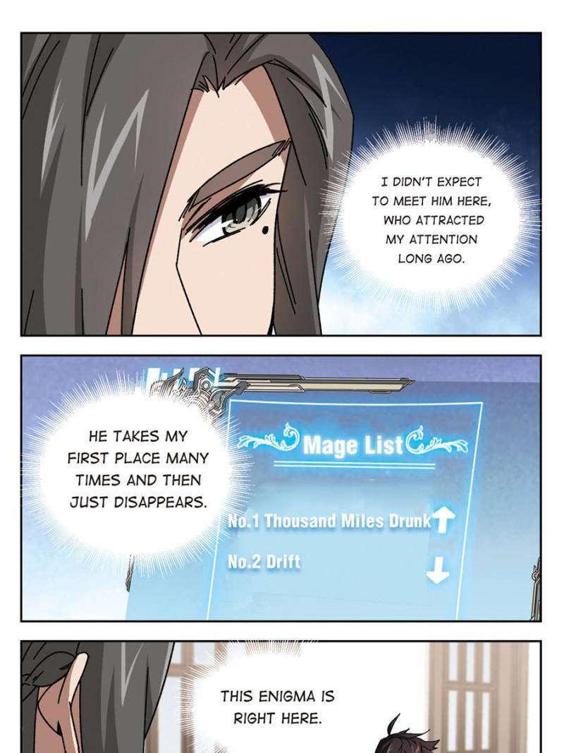 Virtual World: Close Combat Mage chapter 187 - page 3