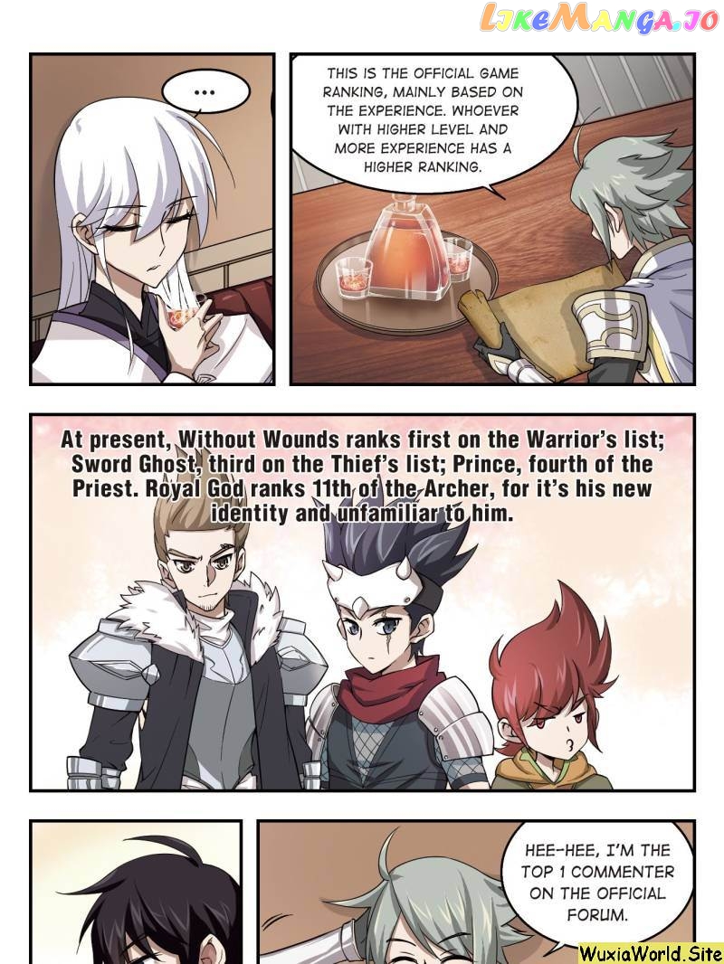 Virtual World: Close Combat Mage chapter 12 - page 1
