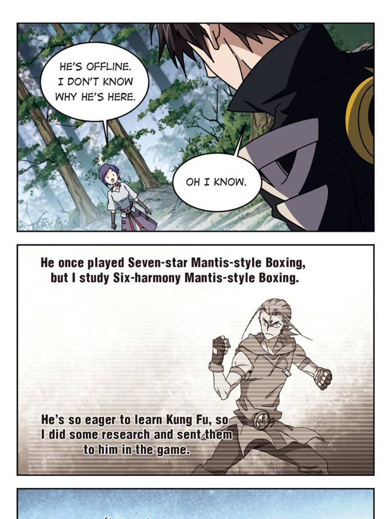 Virtual World: Close Combat Mage chapter 189 - page 17