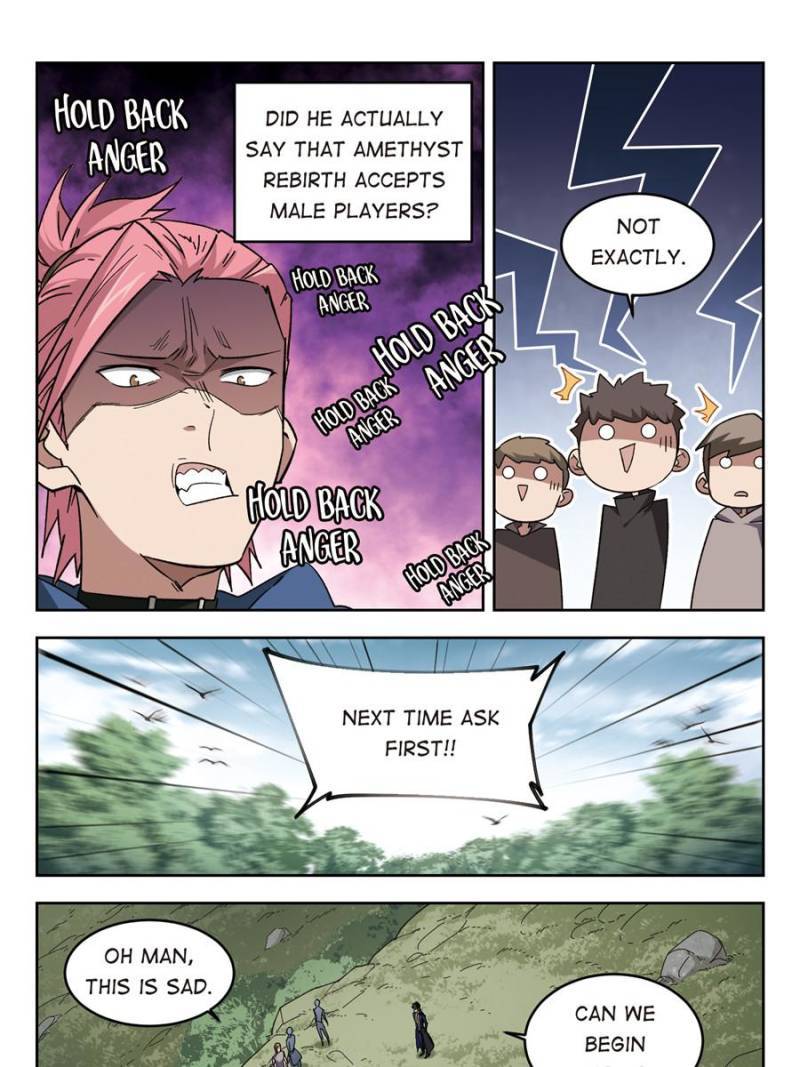 Virtual World: Close Combat Mage chapter 231 - page 1