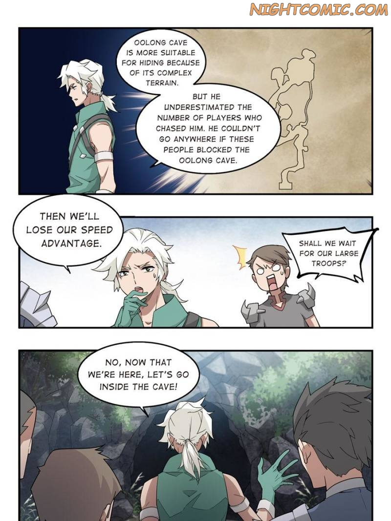Virtual World: Close Combat Mage chapter 62 - page 15
