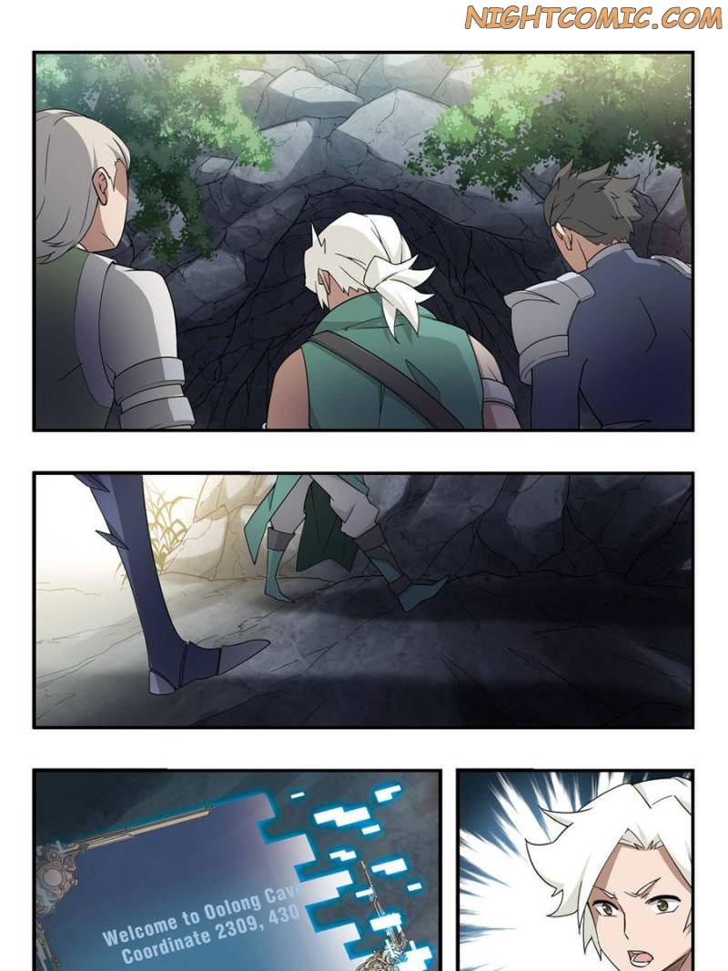 Virtual World: Close Combat Mage chapter 62 - page 17