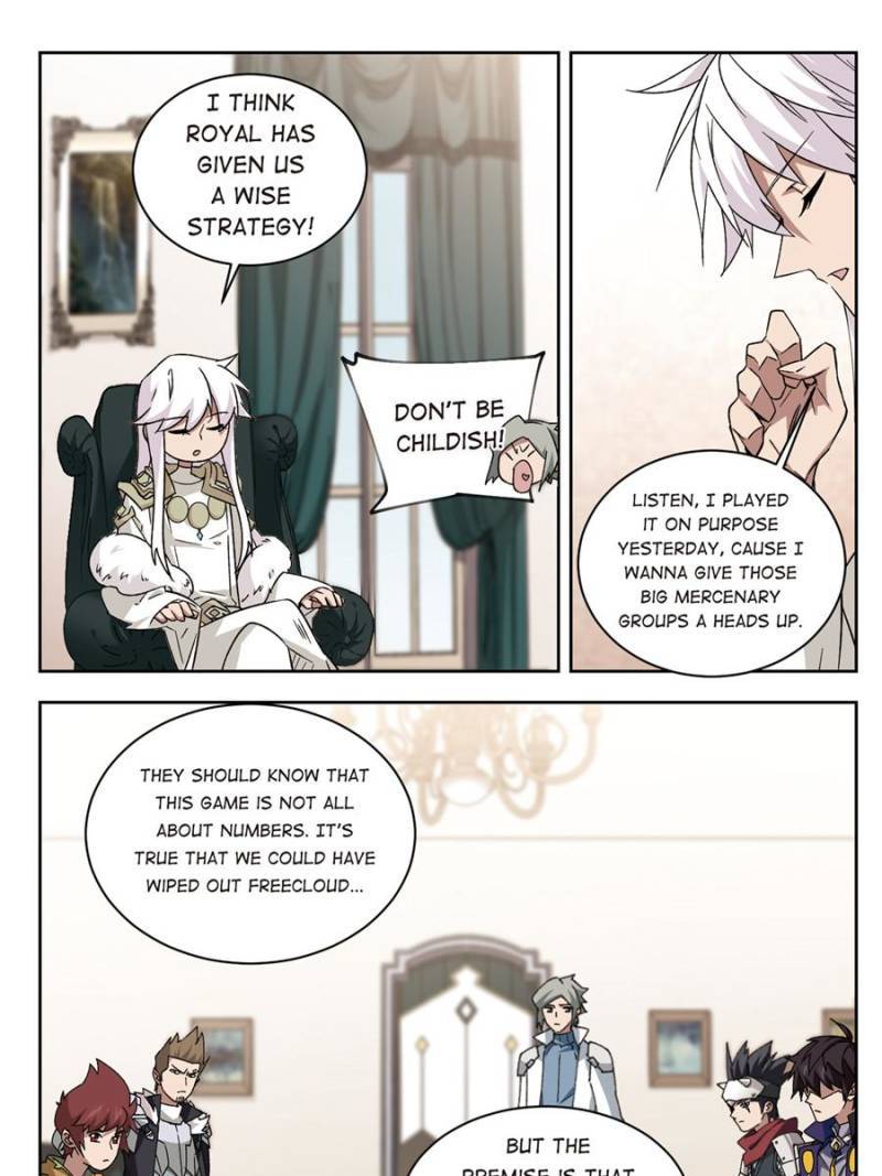 Virtual World: Close Combat Mage chapter 233 - page 15