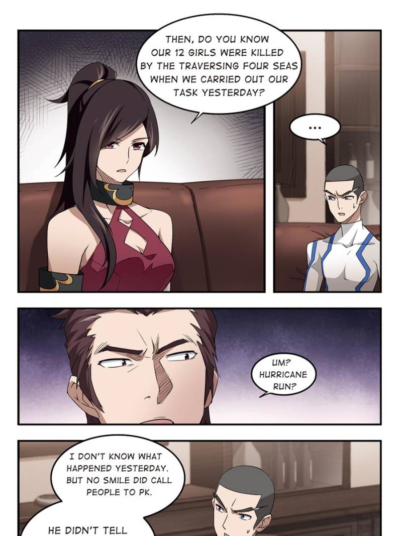 Virtual World: Close Combat Mage chapter 53 - page 17