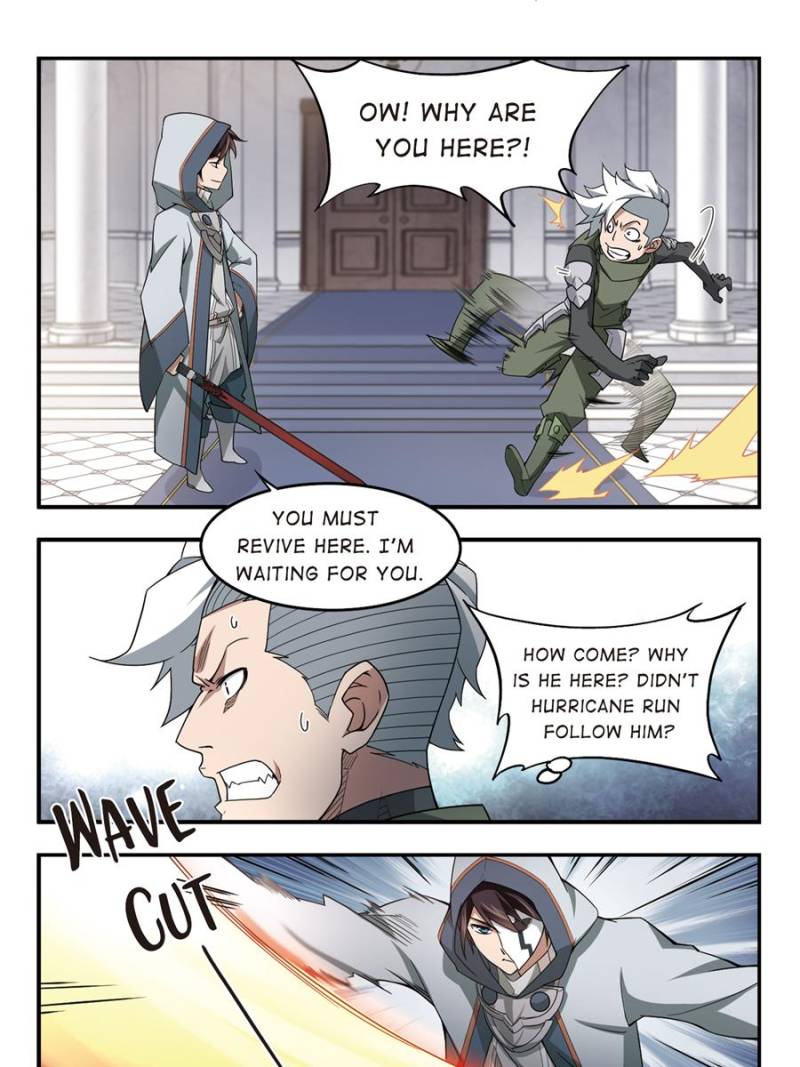 Virtual World: Close Combat Mage chapter 53 - page 5