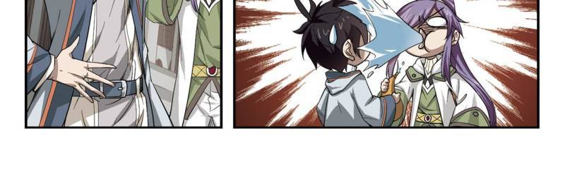 Virtual World: Close Combat Mage chapter 18 - page 21
