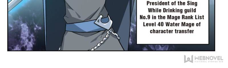 Virtual World: Close Combat Mage chapter 237 - page 10
