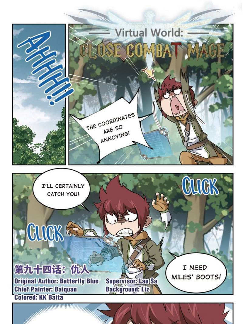 Virtual World: Close Combat Mage chapter 195 - page 1