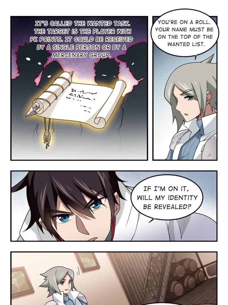 Virtual World: Close Combat Mage chapter 59 - page 17