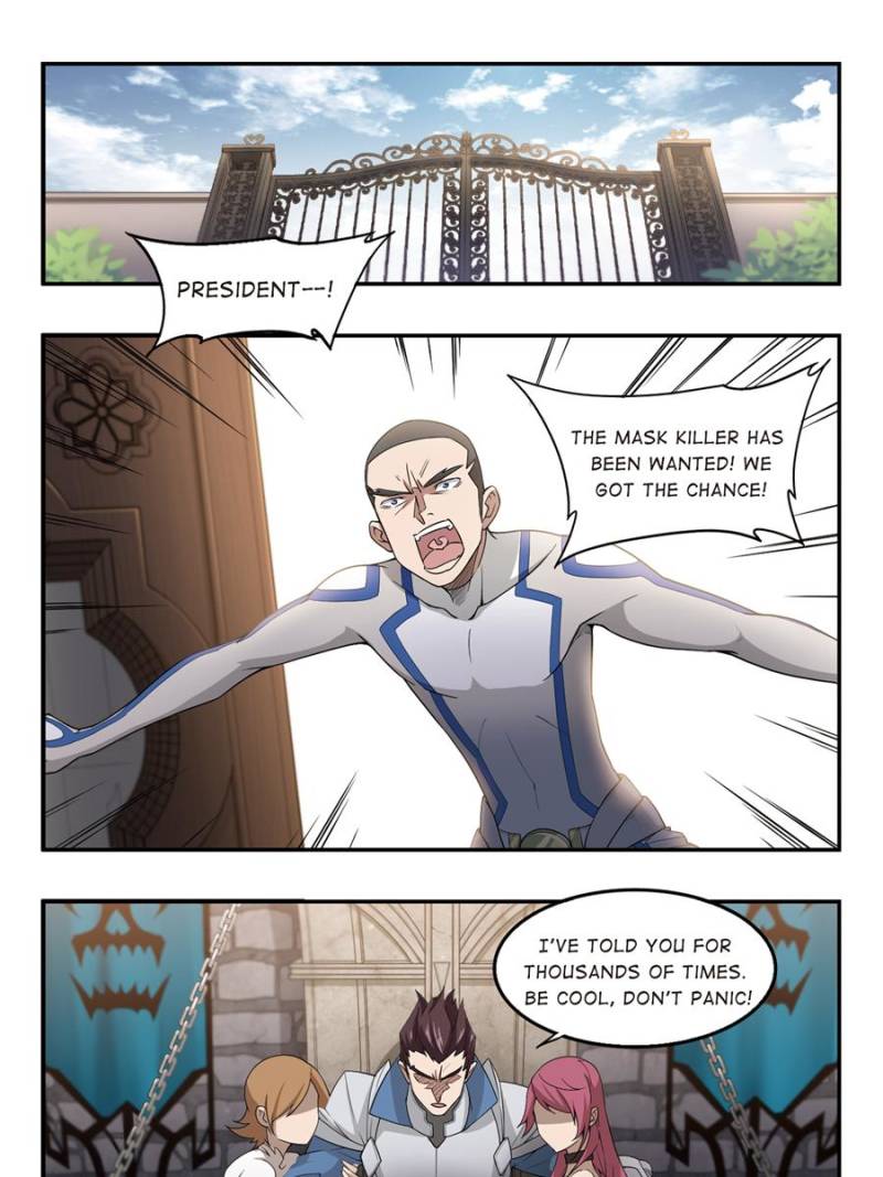 Virtual World: Close Combat Mage chapter 60 - page 5