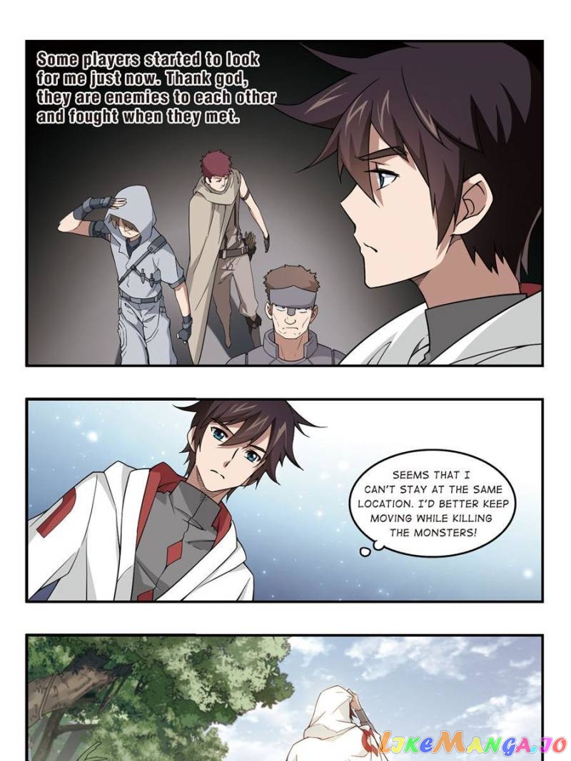Virtual World: Close Combat Mage chapter 61 - page 17