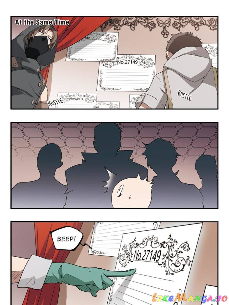 Virtual World: Close Combat Mage chapter 61 - page 19