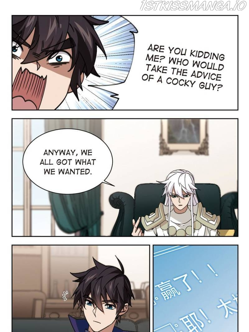 Virtual World: Close Combat Mage chapter 242 - page 15