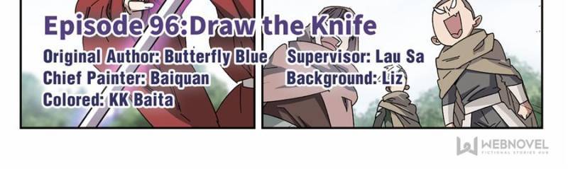 Virtual World: Close Combat Mage chapter 199 - page 2