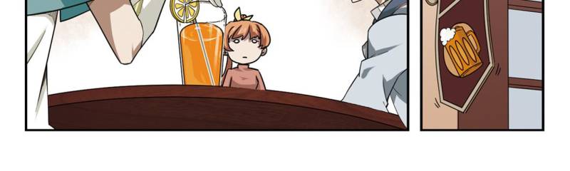 Virtual World: Close Combat Mage chapter 24 - page 18