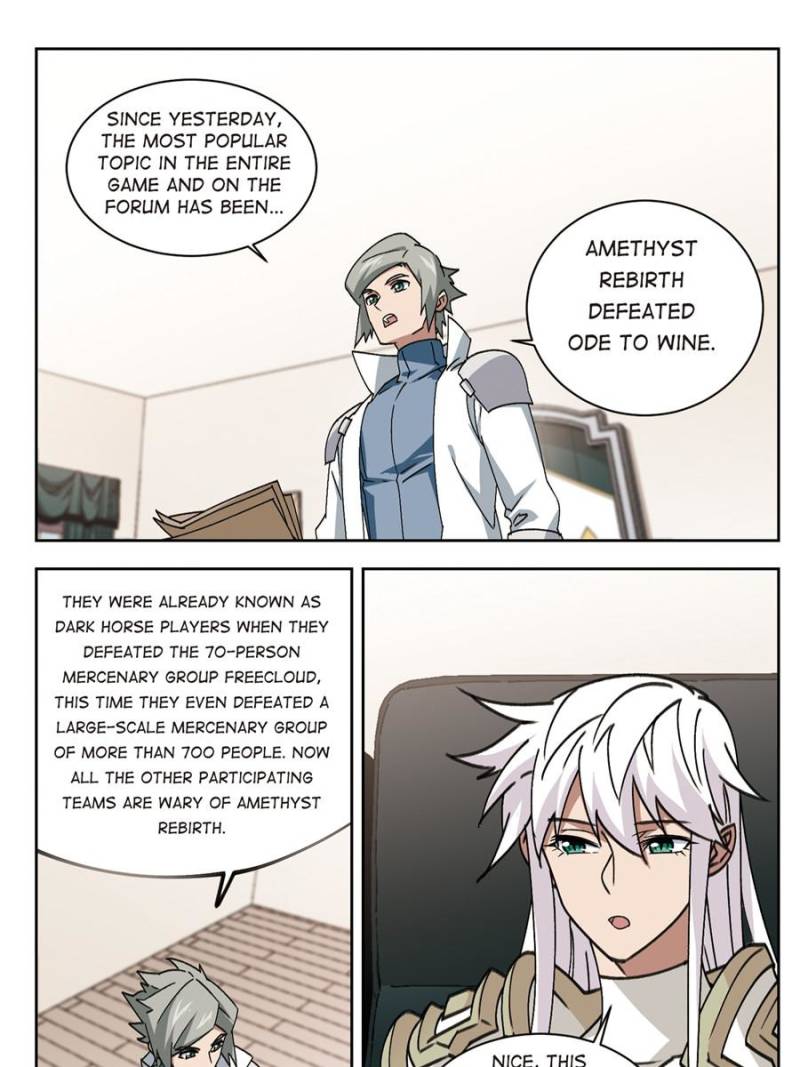 Virtual World: Close Combat Mage chapter 243 - page 3