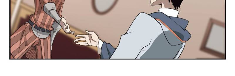 Virtual World: Close Combat Mage chapter 25 - page 3