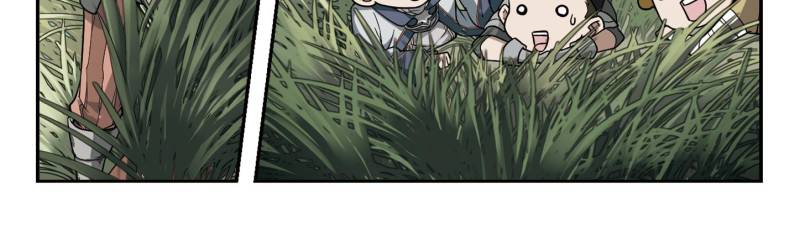 Virtual World: Close Combat Mage chapter 27 - page 10