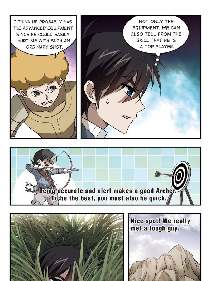Virtual World: Close Combat Mage chapter 27 - page 17