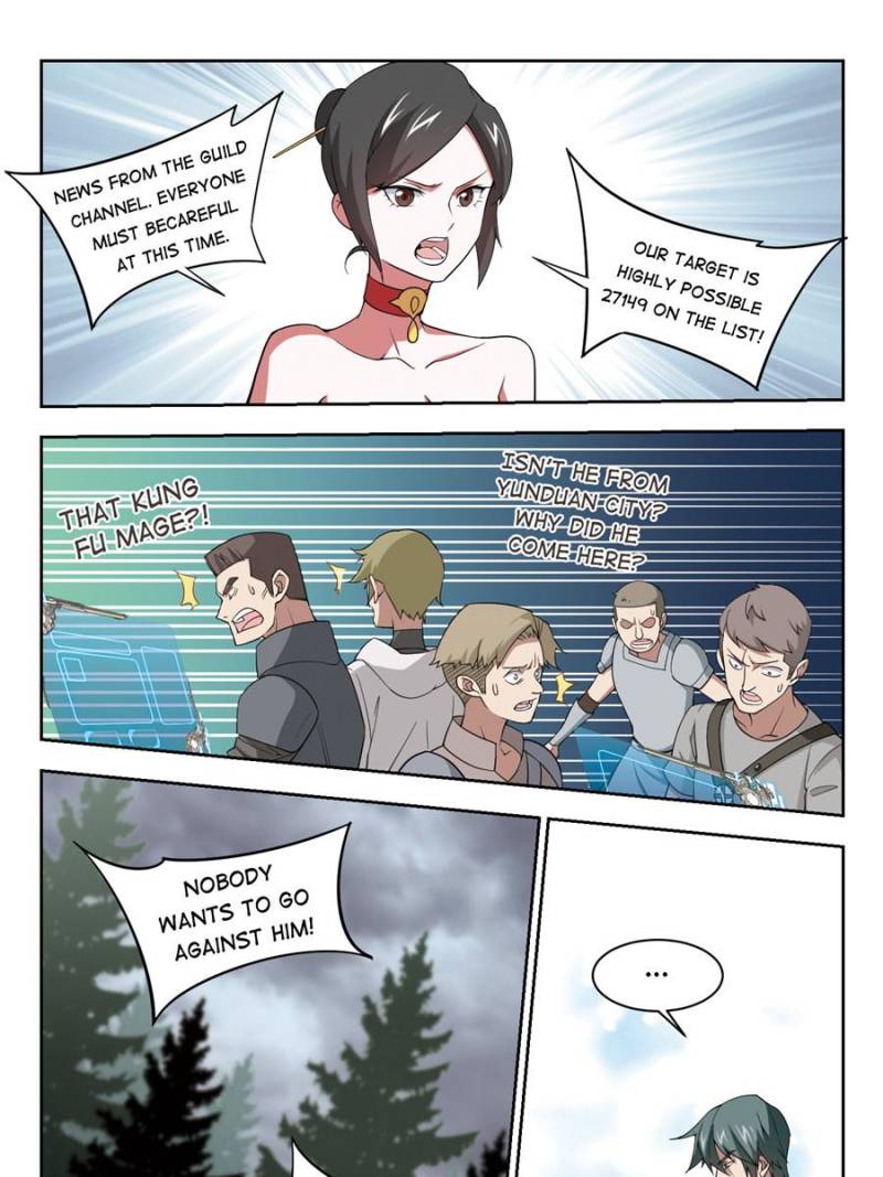 Virtual World: Close Combat Mage chapter 108 - page 13