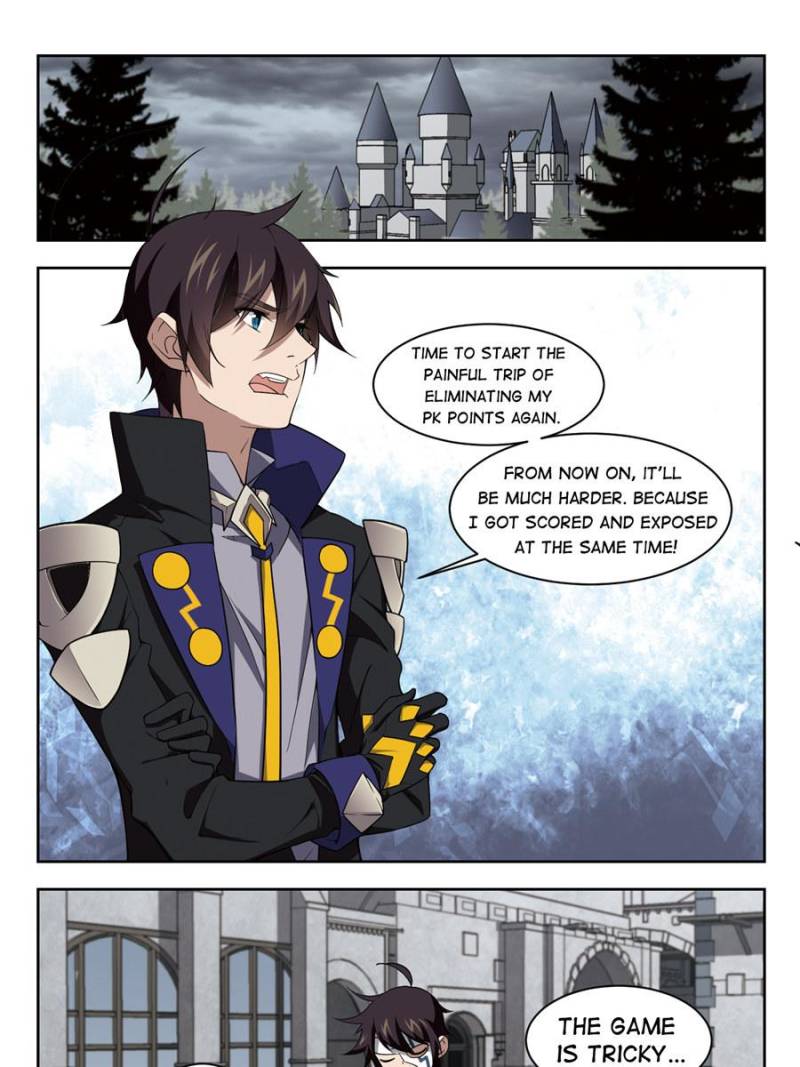 Virtual World: Close Combat Mage chapter 108 - page 17