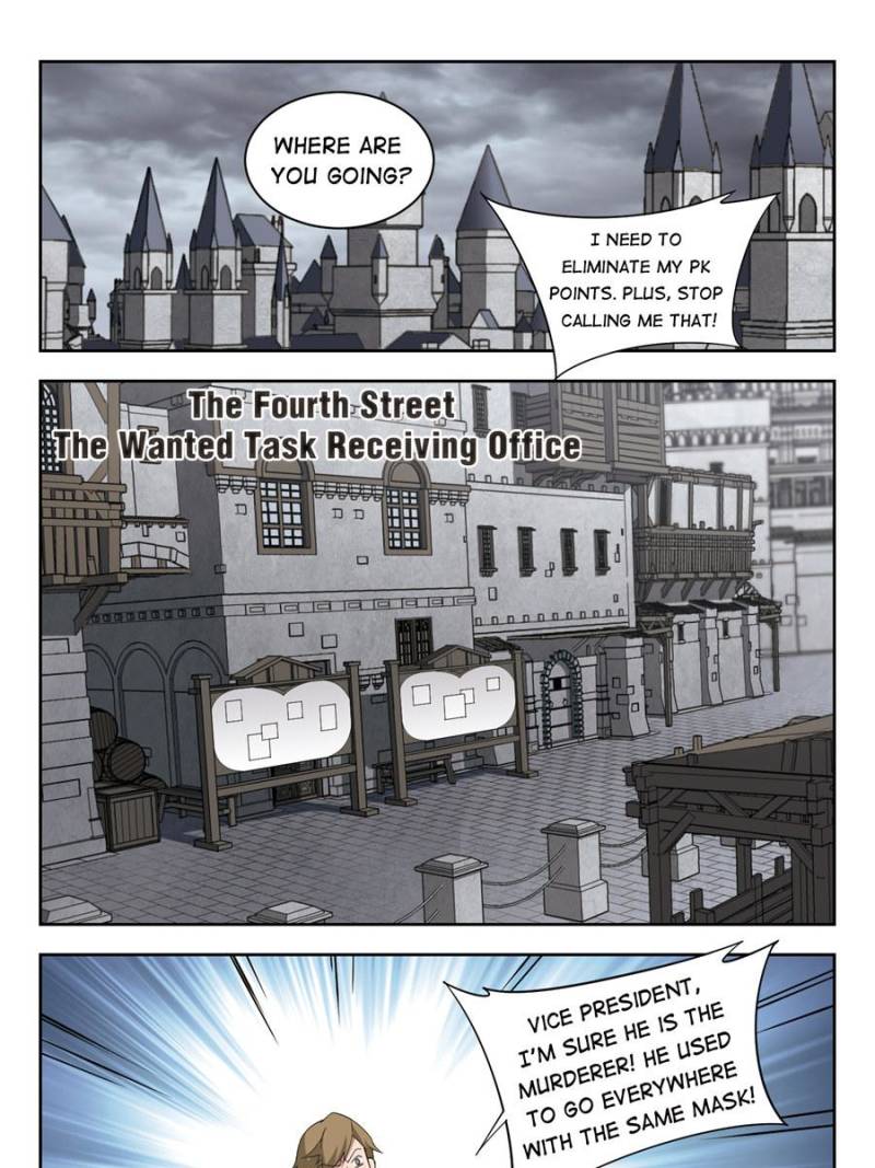 Virtual World: Close Combat Mage chapter 108 - page 3
