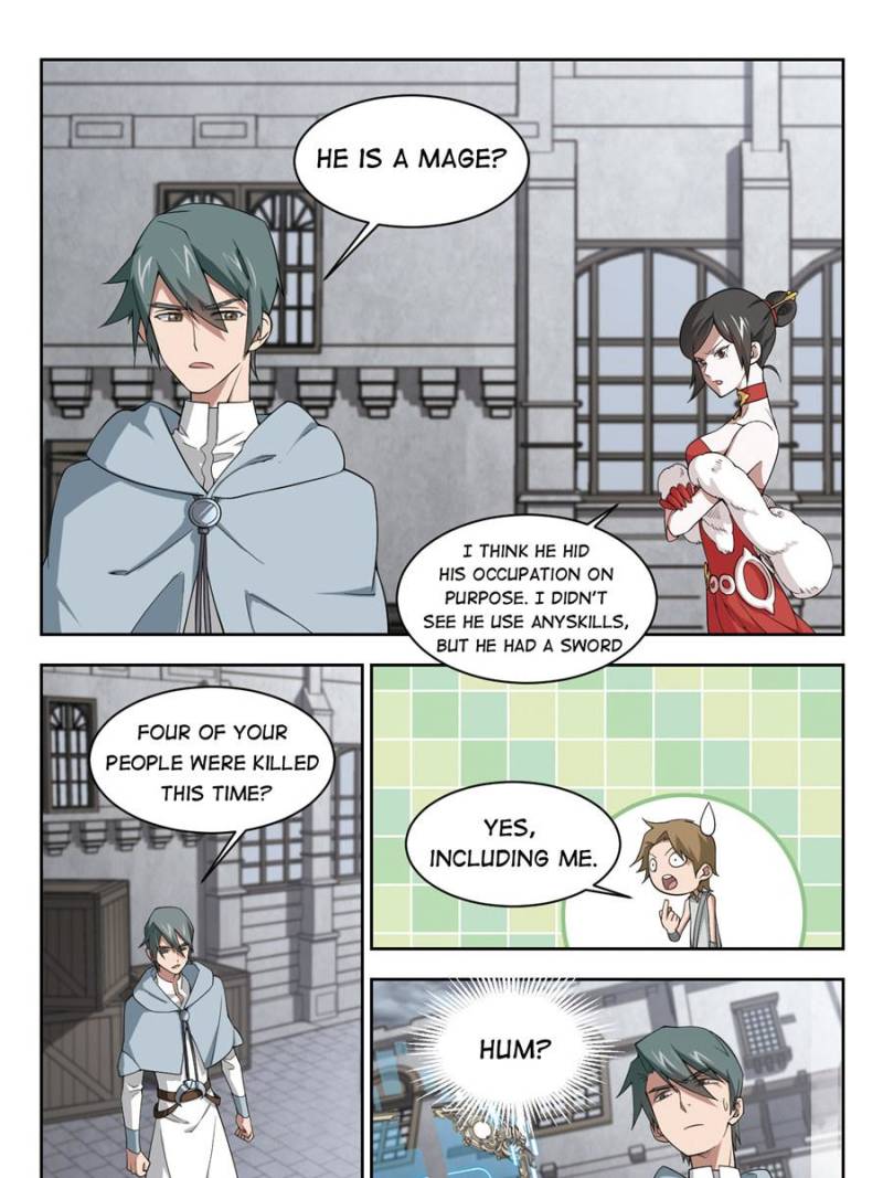 Virtual World: Close Combat Mage chapter 108 - page 5
